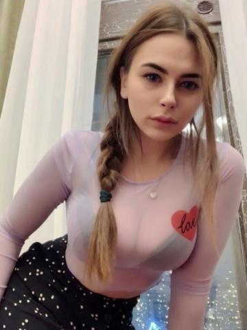 Юстина